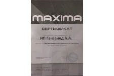 Сертификат 7